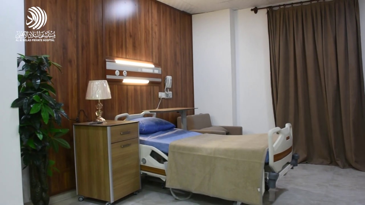 مستشفى البلاد الاهلي Al belad private hospital