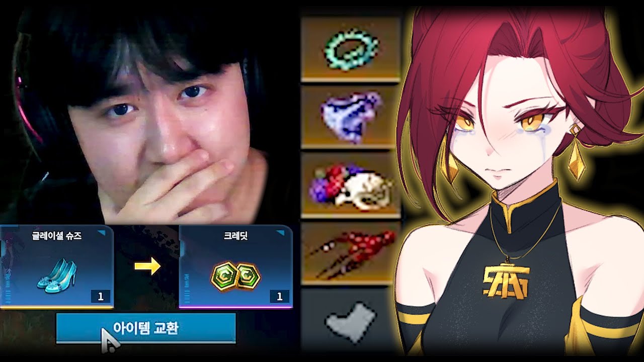 신데렐라 타지아의 결말｜시즌9｜Part 3