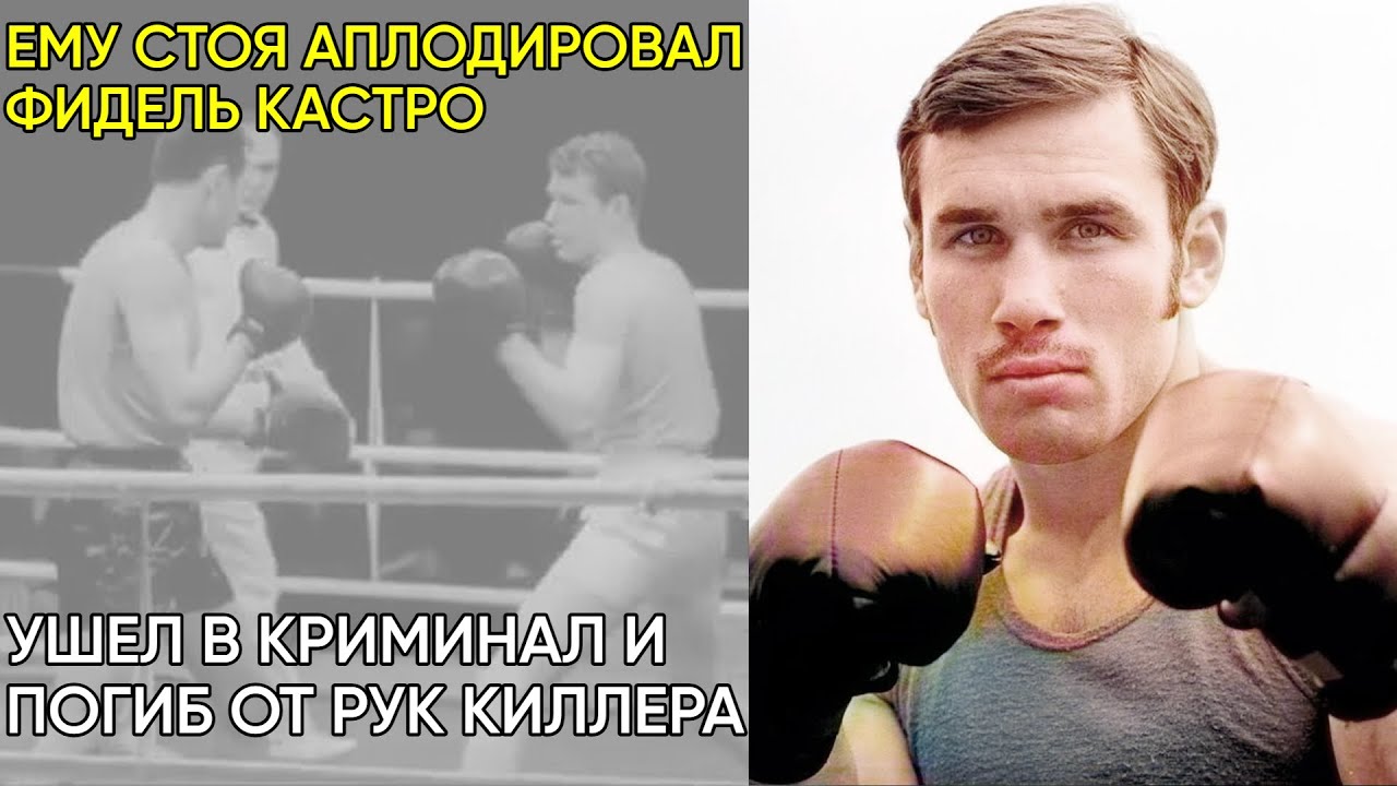 Он Отказался От Миллиона Долларов, Чтобы Гнить В Тюрьме. Как Коротаев Избил Сына Чиновника.