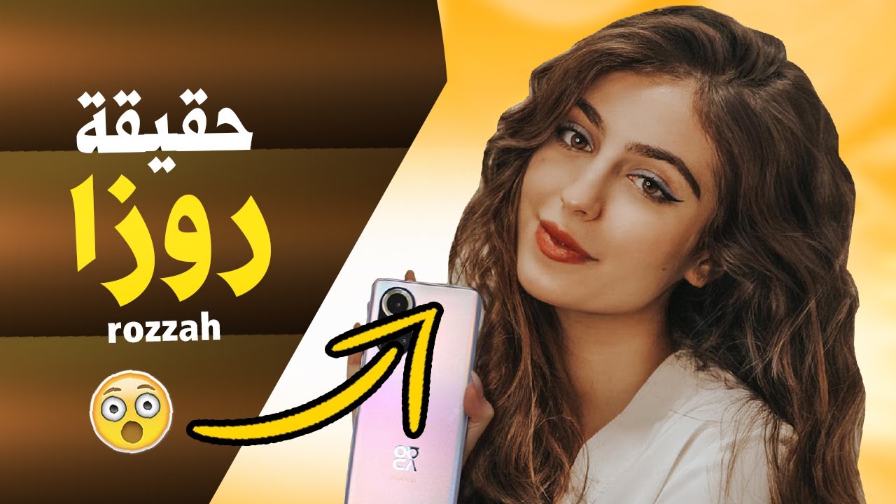 من هي روزا Rozzah | حقائق ومعلومات عن Rozzah