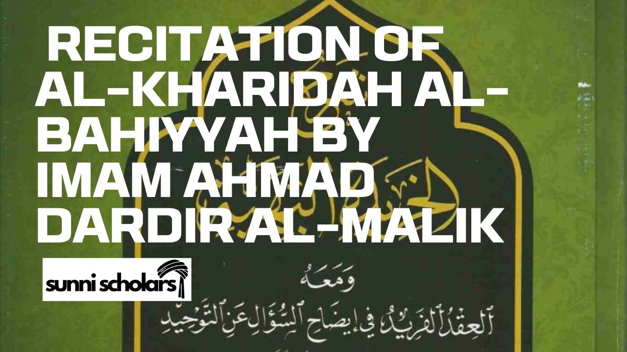 The Glimmering Pearl | Recitation of Al-Kharidah al-Bahiyyah by Imam Ahmad Dardir al-Maliki | Ashari