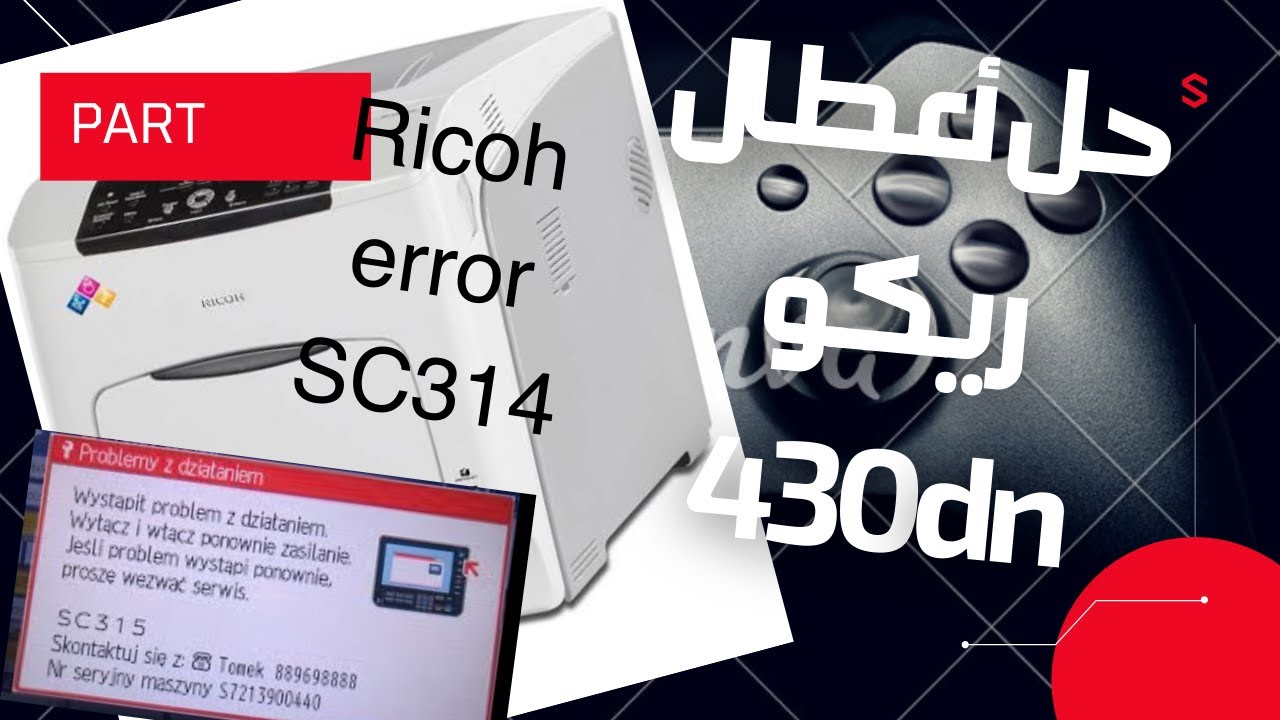 How to  reset error code sc314& sc315  Ricoh 430dn