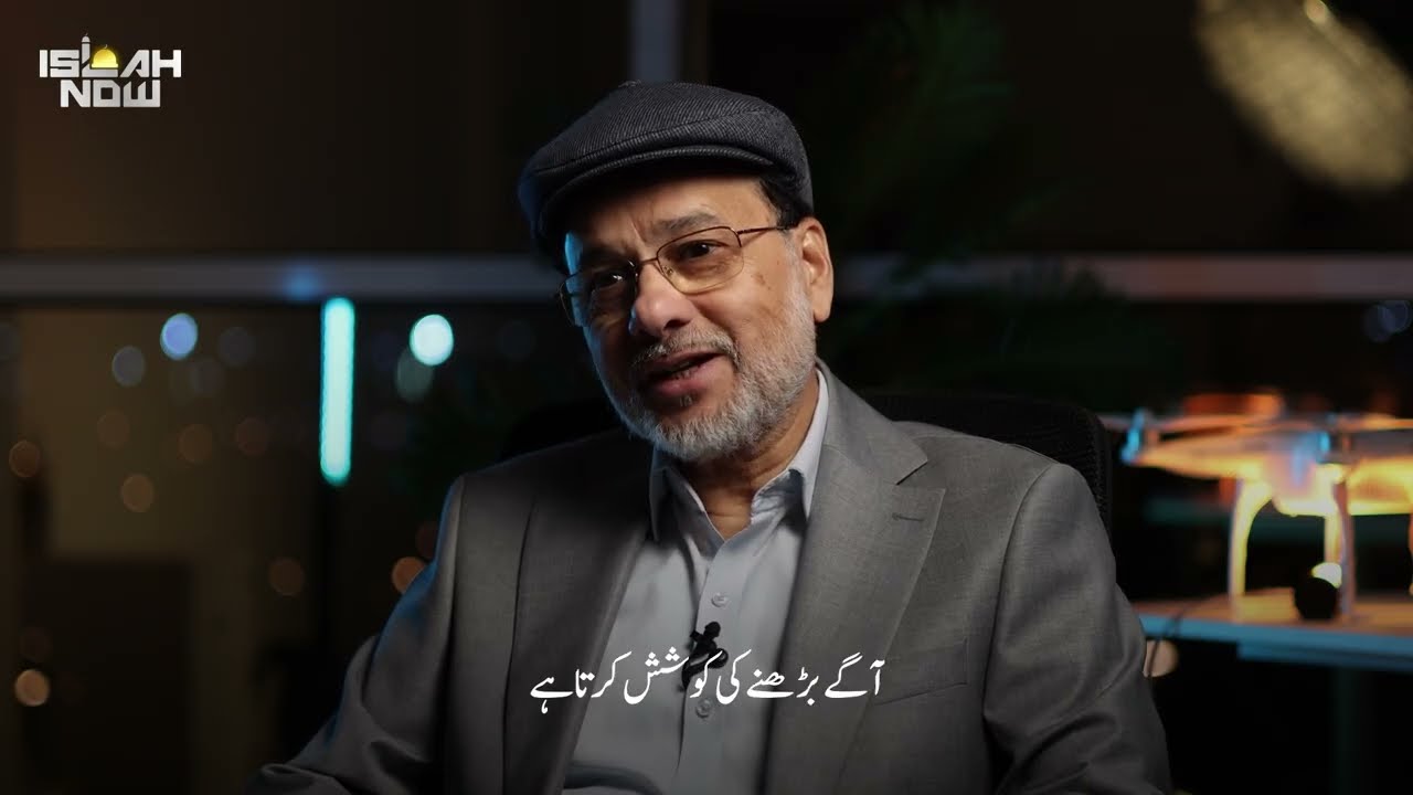 کیا مسلم ہونا کافی ہے؟ || قرآنی آئینے میں انسانی اوصاف || EP 1