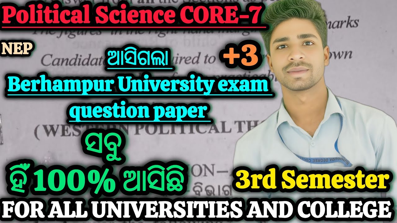 +3 3rd Sem Political Science Core-7 Berhampur University exam question paper discussion.