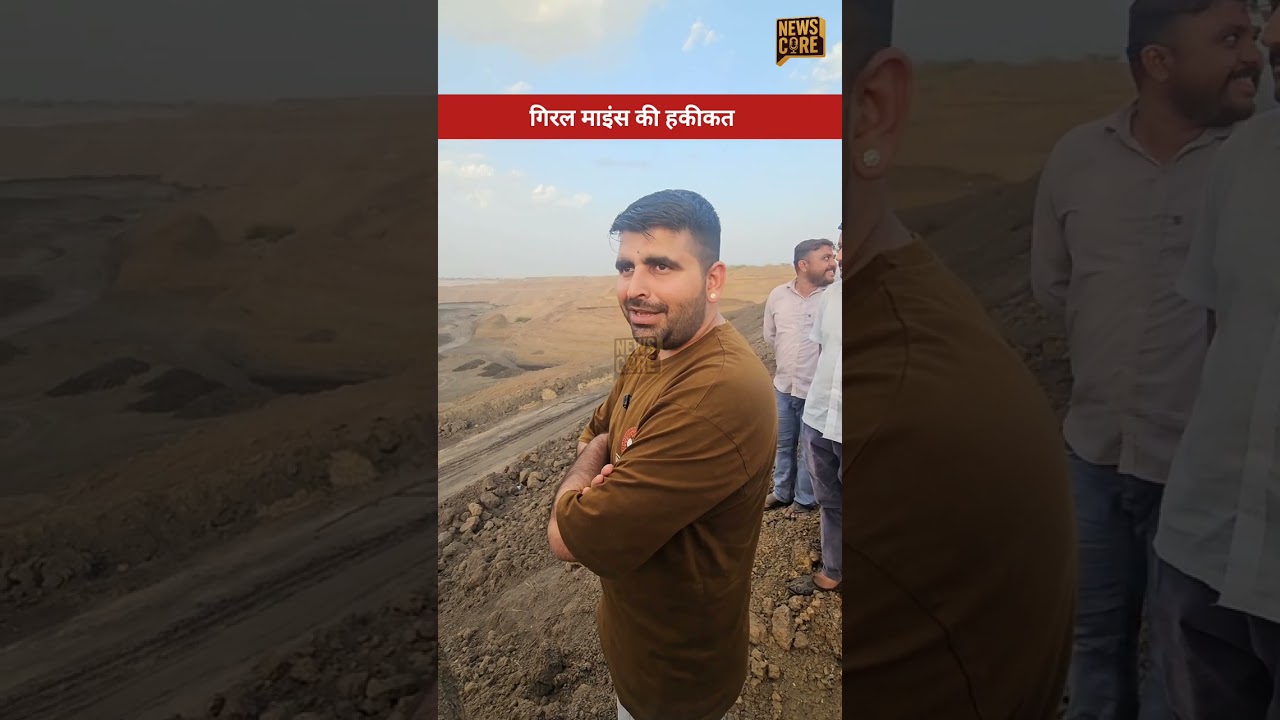 MLA Bhati told the truth about Giral Lignite Mines..!