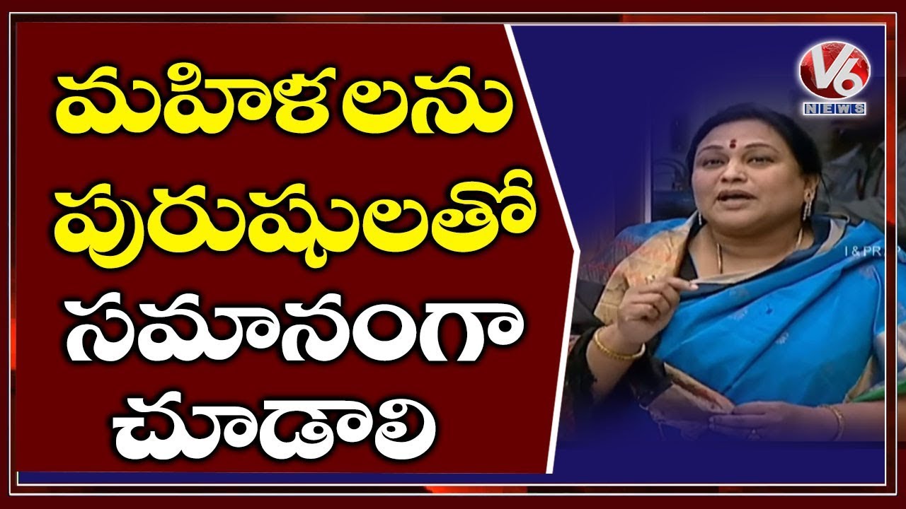 YCP MLA Shanthi Reddy Speaks On Disha Act Implementation For Women Safety In AP | V6 News