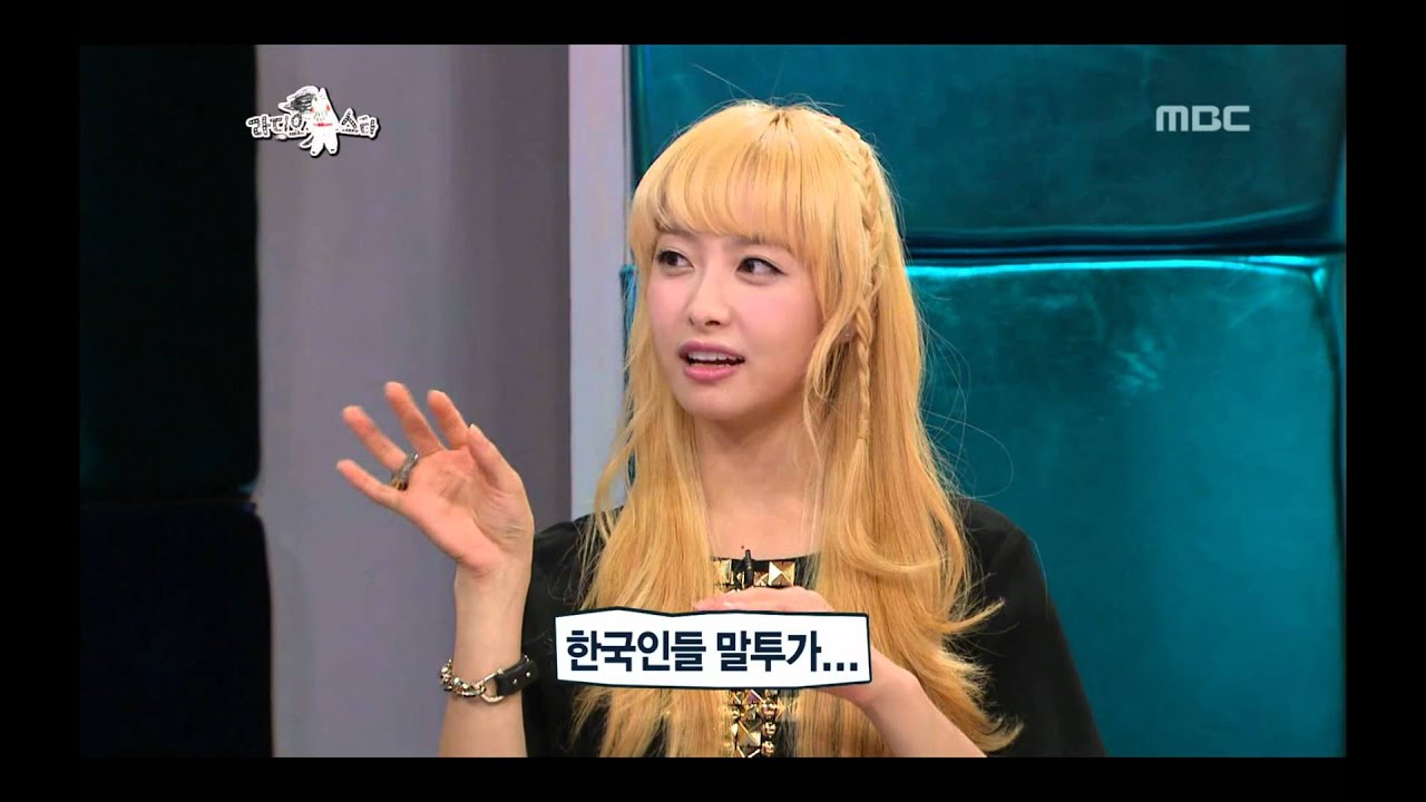 The Radio Star, Second Home #05, 제 2의 고향 20120711