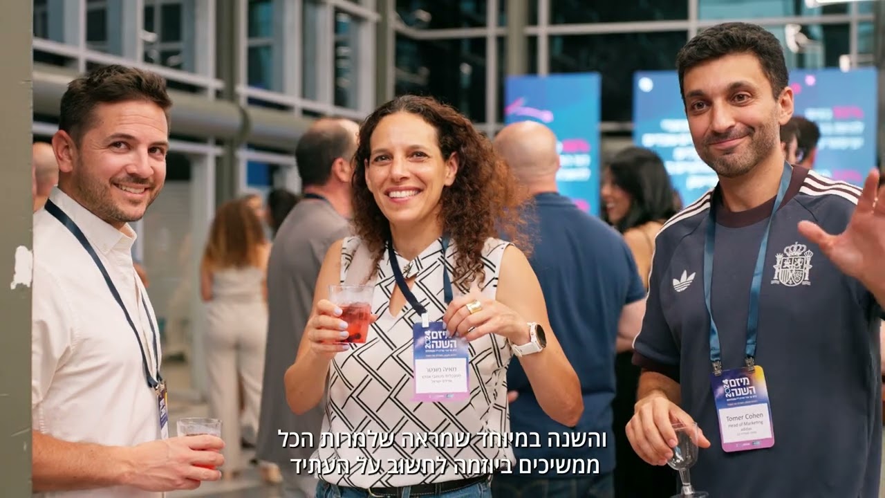 מיזם השנה 2024 של עמותת יוניסטרים