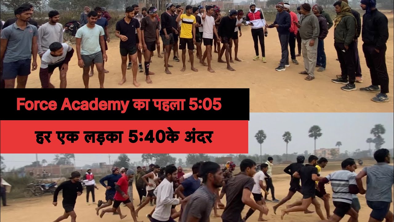 |1600 मीटर Time trail | गर्दनीबाग के तरह हीं माहौल |