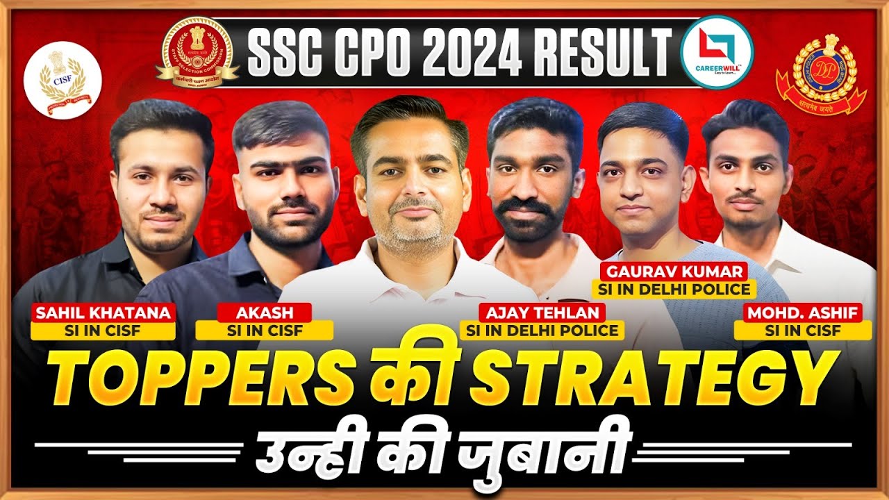 SSC CPO 2024 Result | SSC CPO Toppers Strategy | SSC CPO Strategy 2025 |  Rakesh Yadav Sir #ssc #cpo