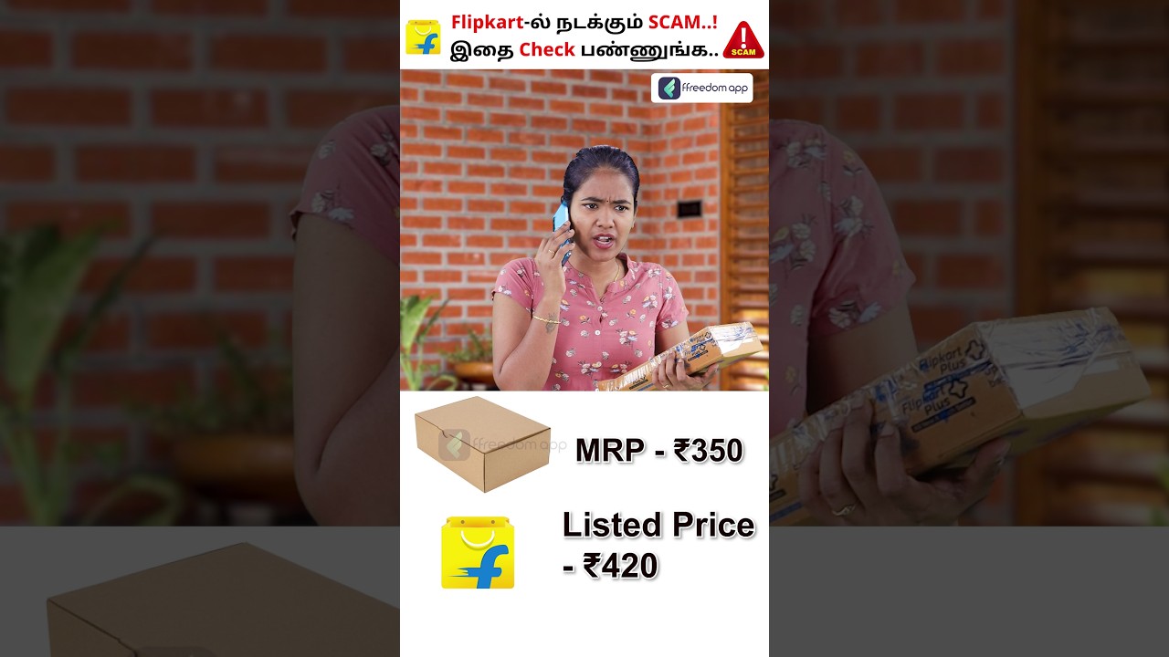 Flipkart Price Scam 📦😨 #shorts #flipkart