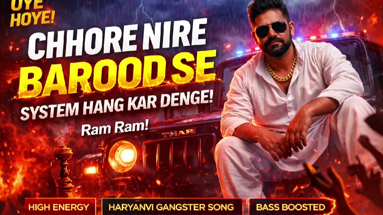 BAROOD (Official Video) | Full Haryanvi Gangster Song 2025 🔥🔫