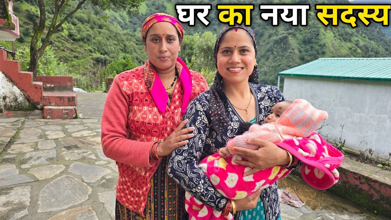 पतिदेव जी की बचपन की यादें ताजा हो गयी || Pahadi Lifestyle Vlog || Priyanka Yogi Tiwari ||