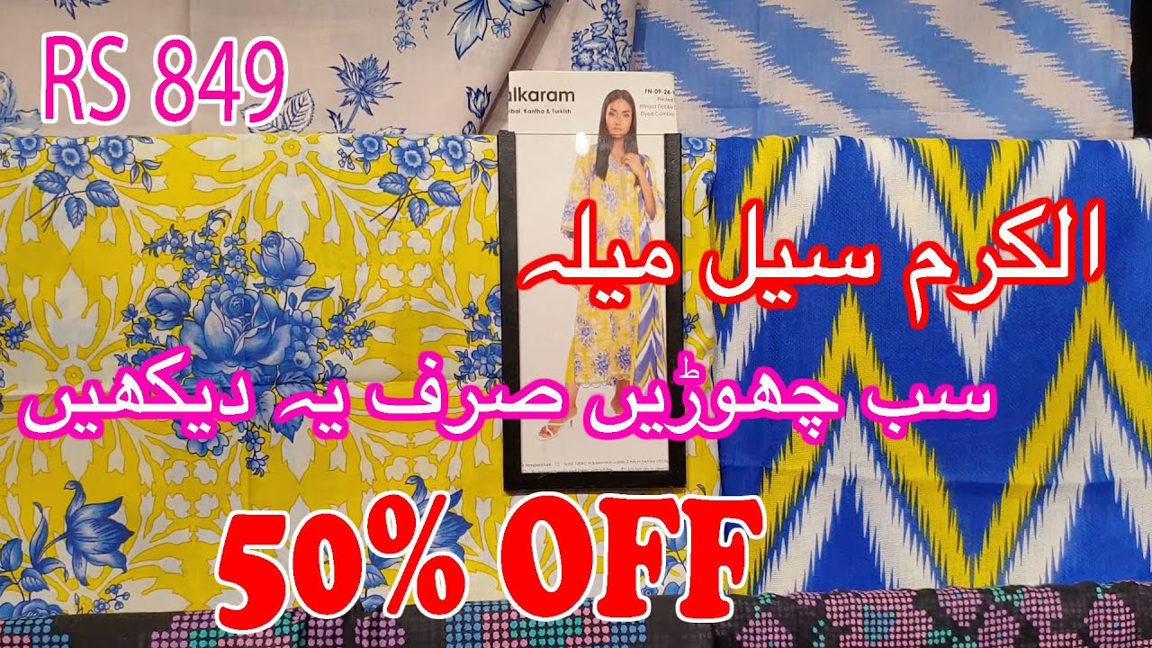 Alkaram Studio 50% OFF Season End Sale | Rs 849 | Alkaram Summer Sale Today | Summer Sale 2024