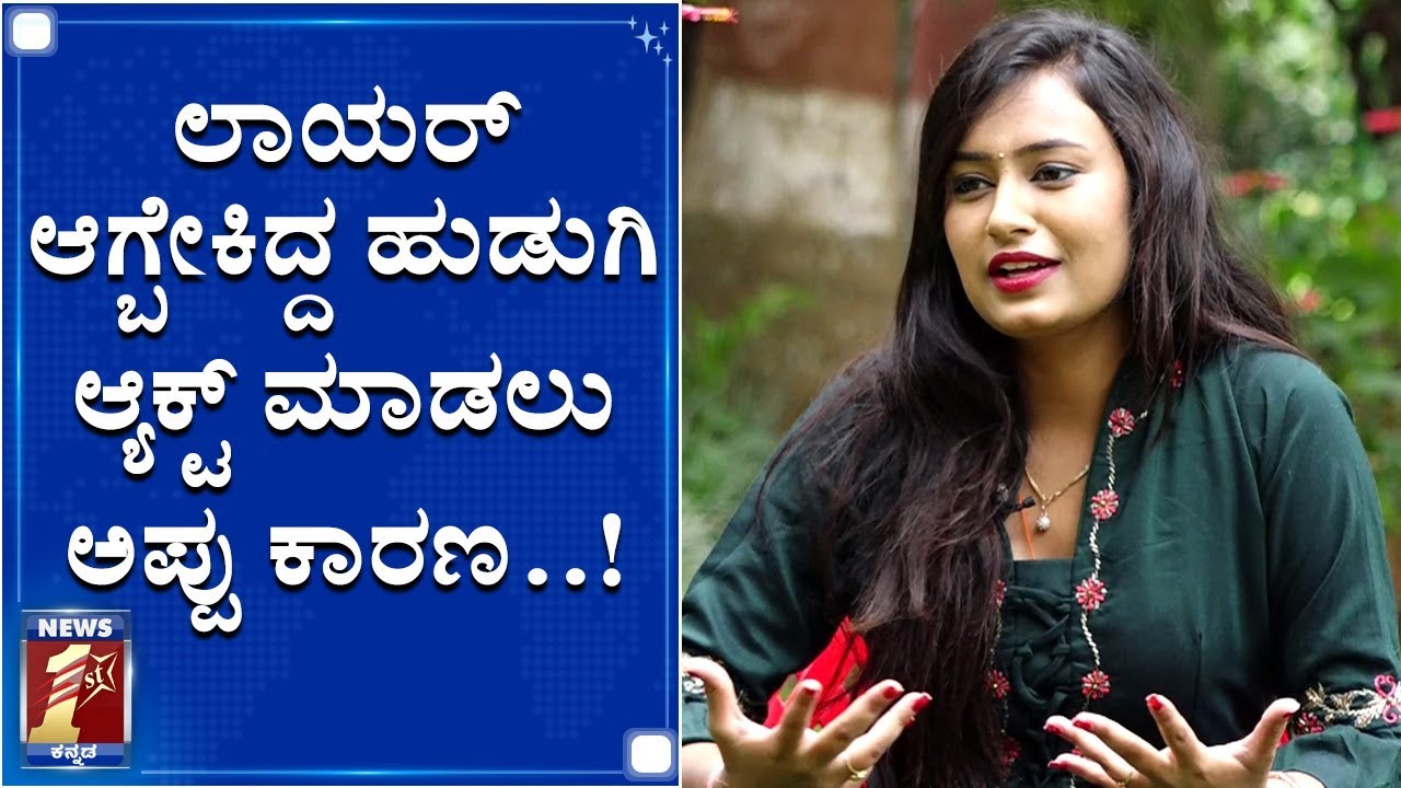 ಪವರ್ ಸ್ಟಾರ್​ ಅಪ್ಪು ಅಭಿಮಾನಿ ಈಗ ತೆಲುಗು ಹೀರೋಯಿನ್..! | DeepaHiremath| Actress