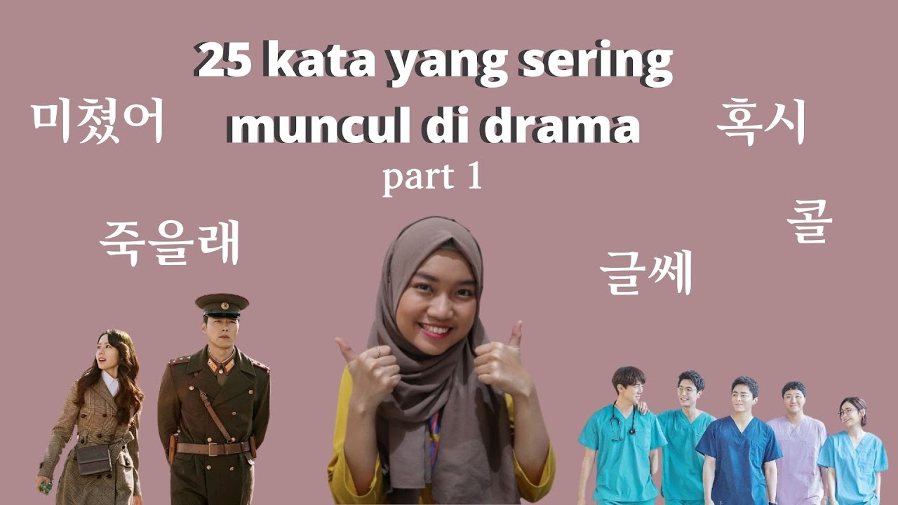 25 Kata yang Sering Muncul di Drama Korea [Part 1]