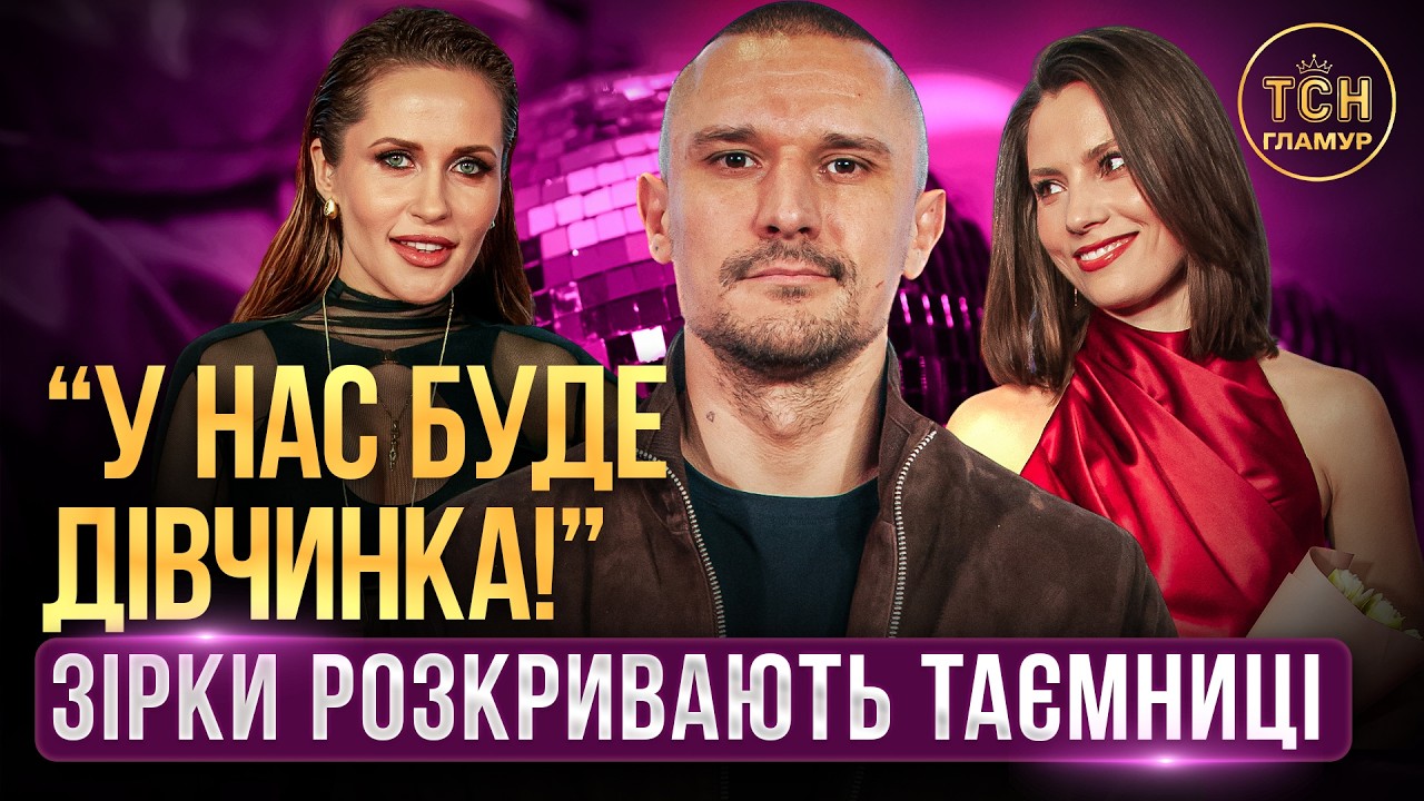 ХИЖНЯК гостро висловилась про дружбу з ЦИМБАЛЮКОМ, а ДЕНИСЕНКО коментує свої 