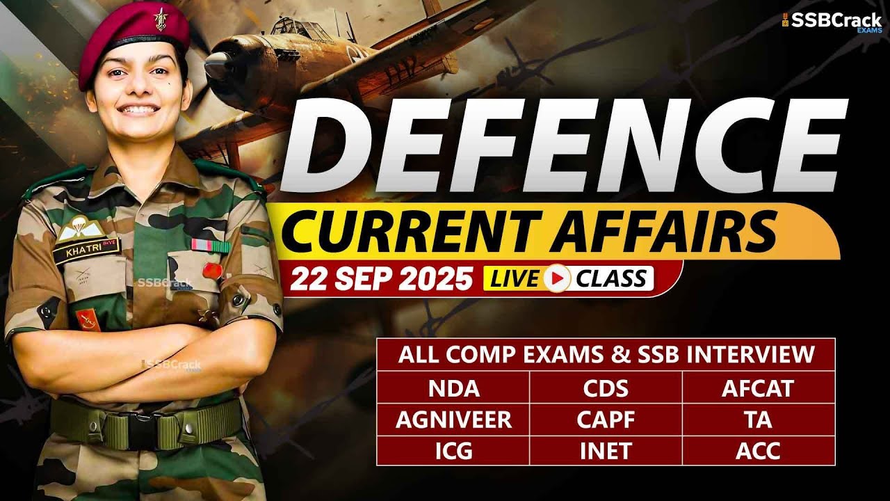 Defence Current Affairs 22 September 2025 |  For NDA CDS AFCAT SSB Interview