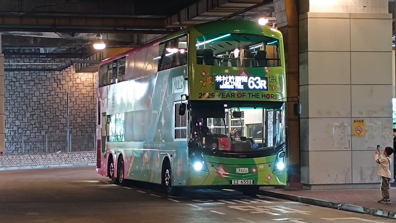 [不途經高速]九巴63R林村許願樹➡️大埔墟站
