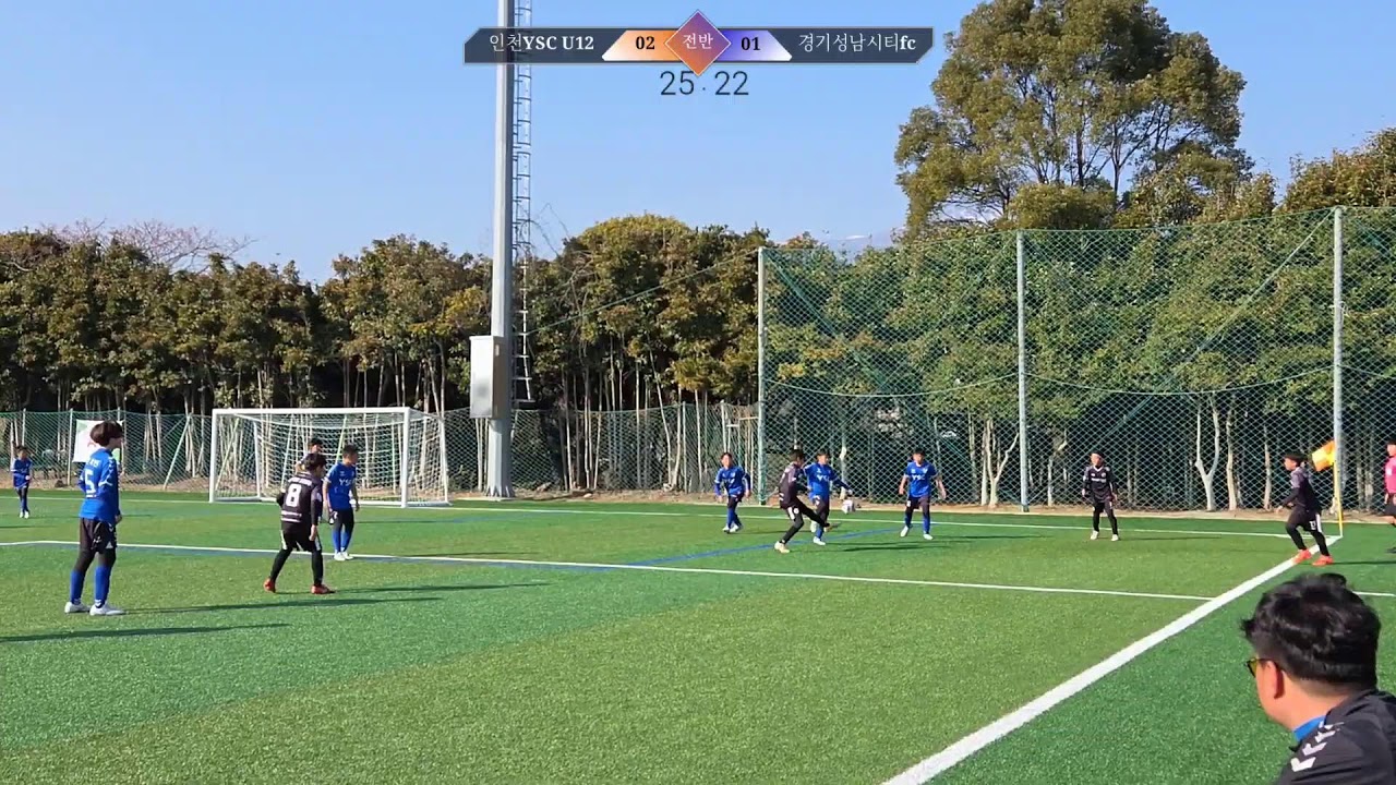 [제주 칠십리배 26.2.11] 인천YSC(U12) vs 경기성남fc (전반)