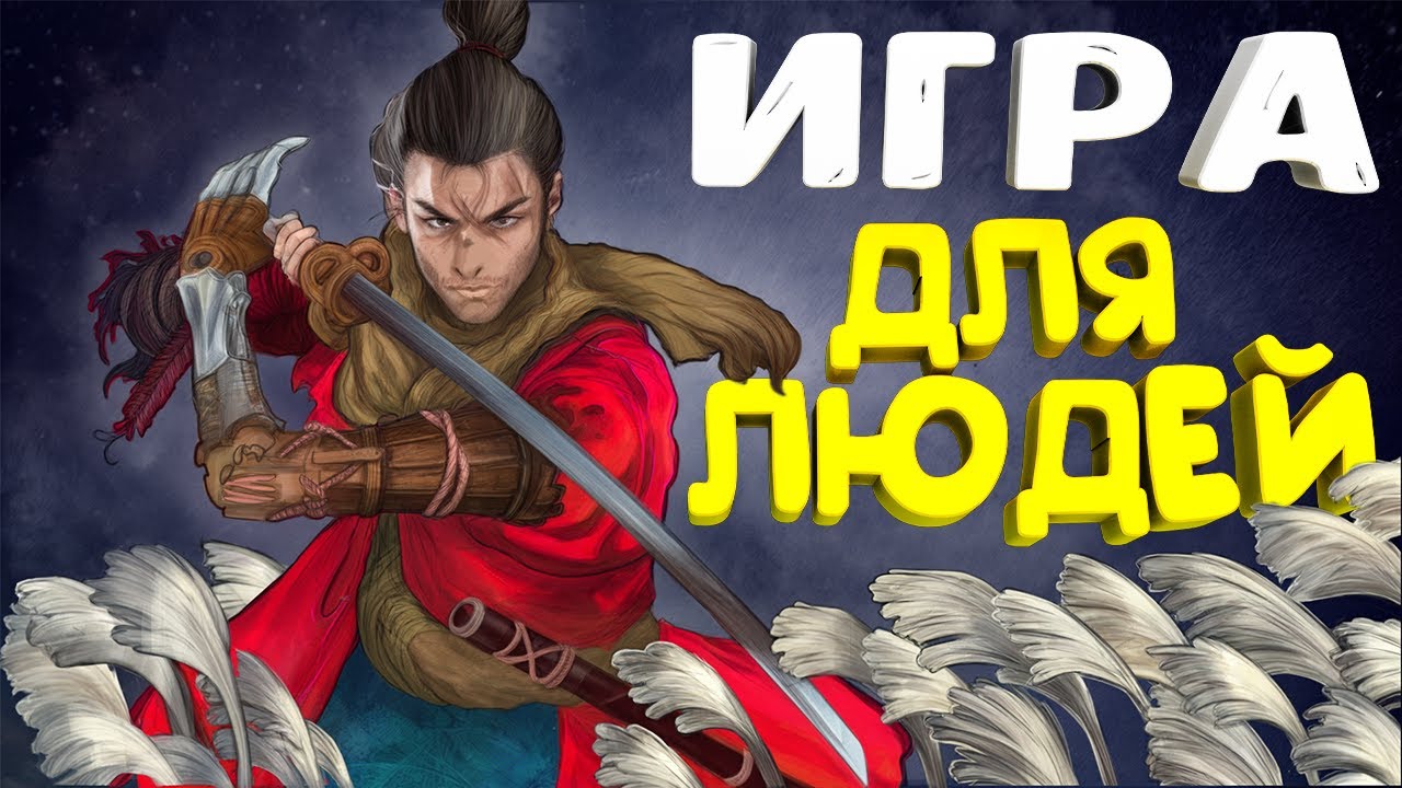 SEKIRO - ШЕДЕВР ДЛЯ КАЗУАЛА