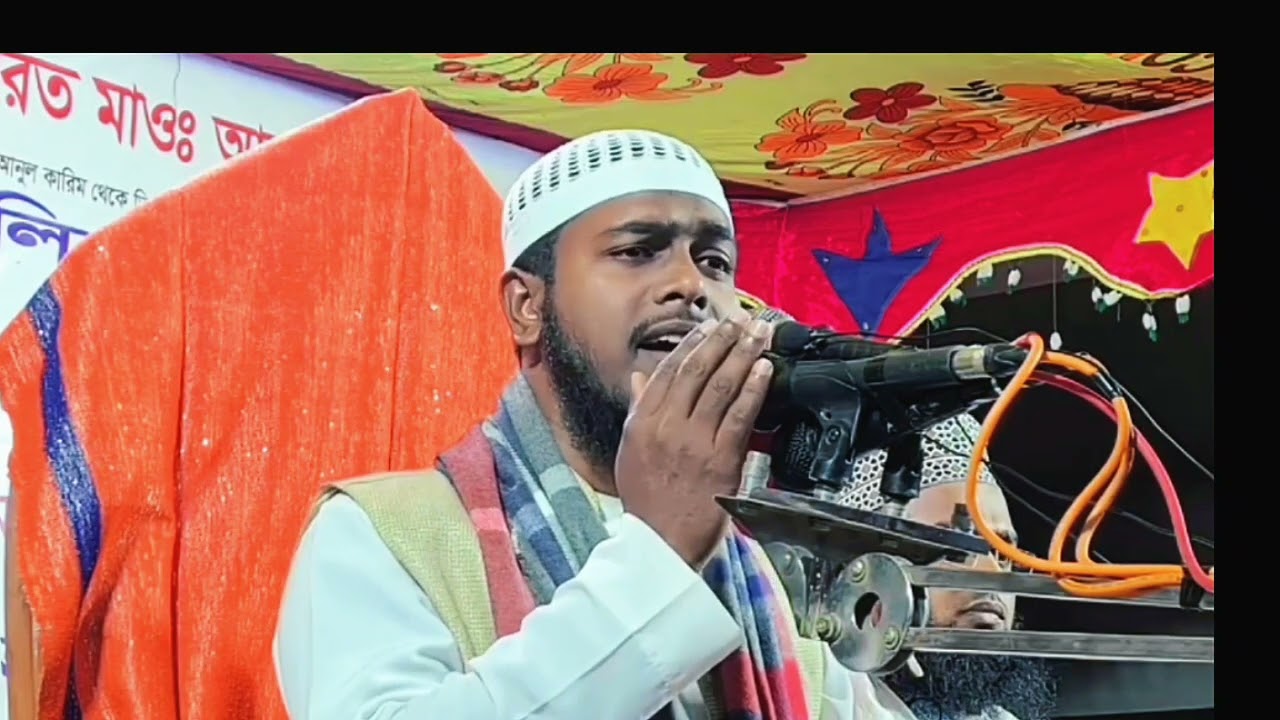 অভাক করা তেলাওয়াত খুলনা বিশ্ববিদ্যালয়ের সহকারী ইমামের  ।ক্বারী শাহাদুজ্জামান।February 18, 2023