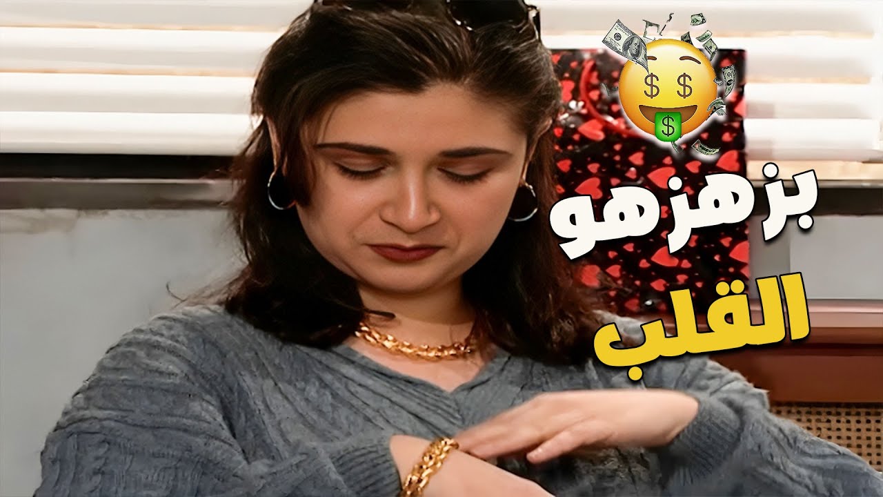 حيل النسوان هاي الأيام بعد ما ارتفع سعر الدهب 🤑🔥