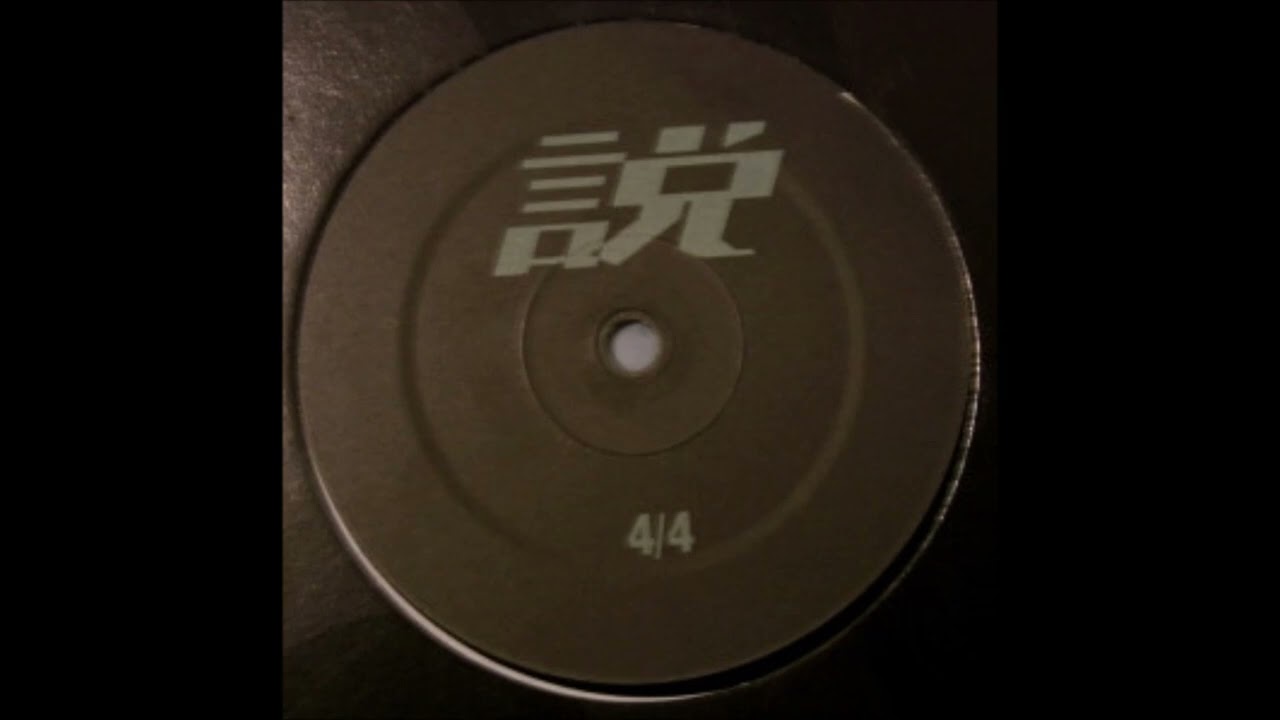 Marco Bailey & Redhead - E95 (B1) [INV007019]
