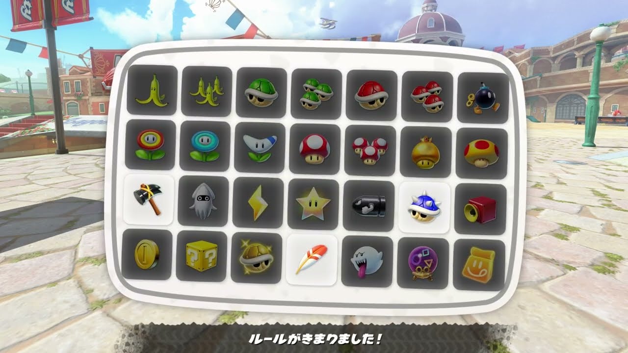 視聴者参加型でアイテムスイッチして遊ぶ動画②【マリオカートワールド】