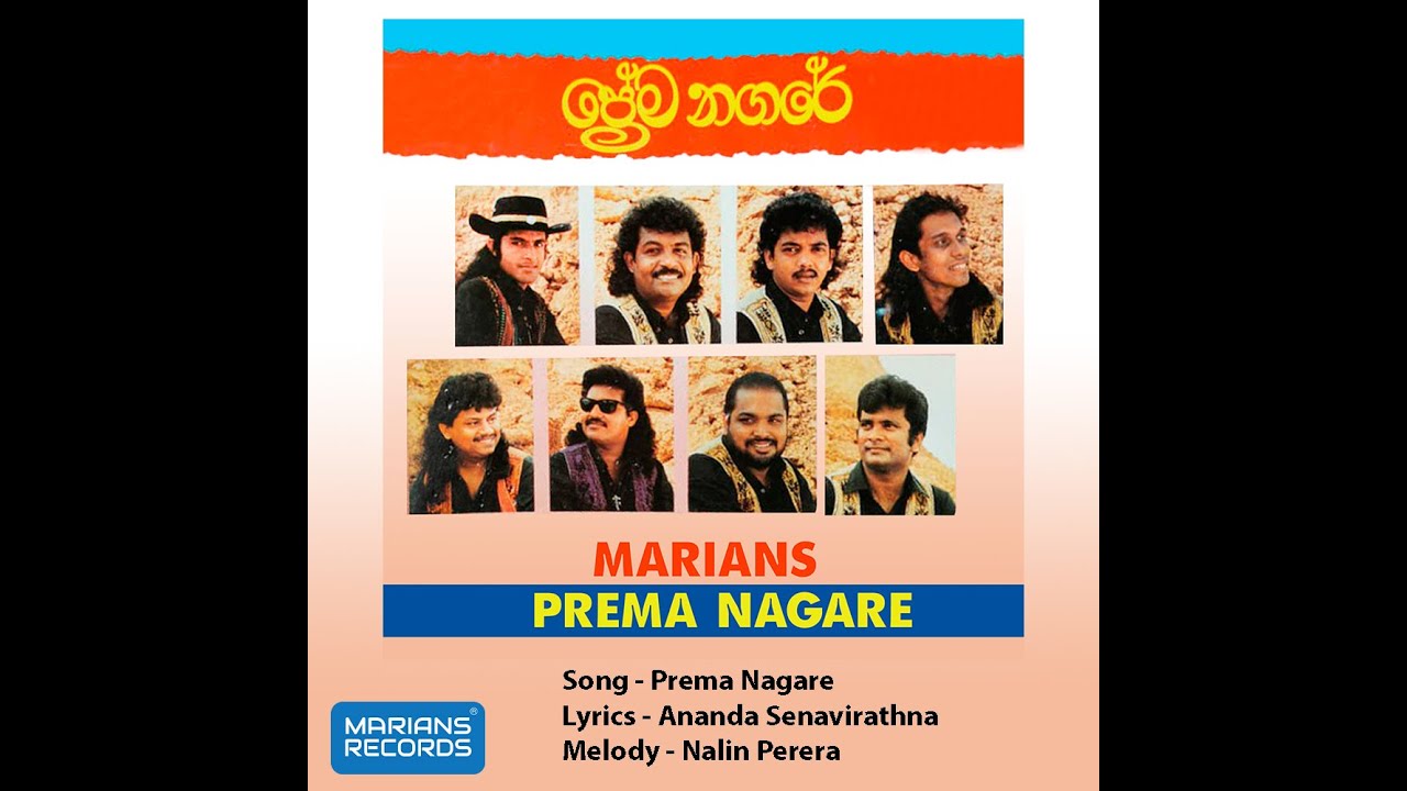 ප්‍රේම නගරේ - Prema Nagare | @marianssl Prema Nagare - 1995