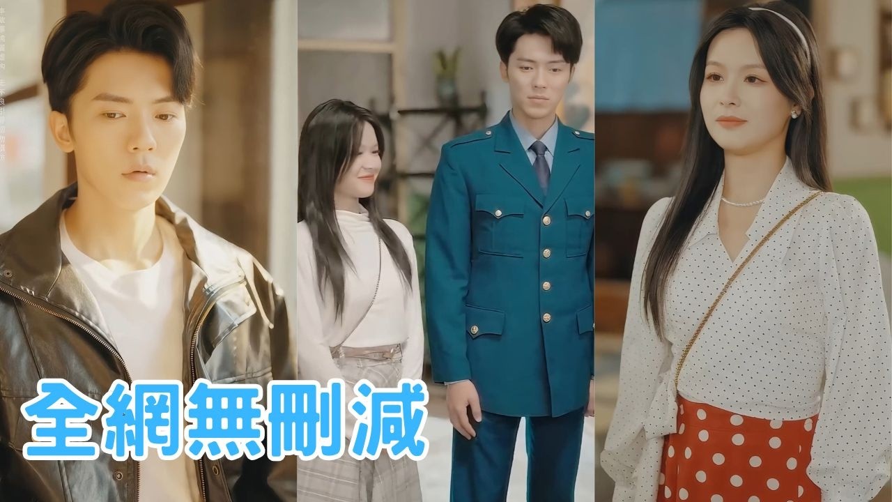 【完整版】穿成七零年代聲名狼藉的養女，剛上火車就被拐賣！幸得冷面軍人出手相救，再見竟是首長長子？她撒嬌撩人步步為營，卻早被他寵上心尖！#短劇 #全集 #film #爽剧 #年代 #241112ql