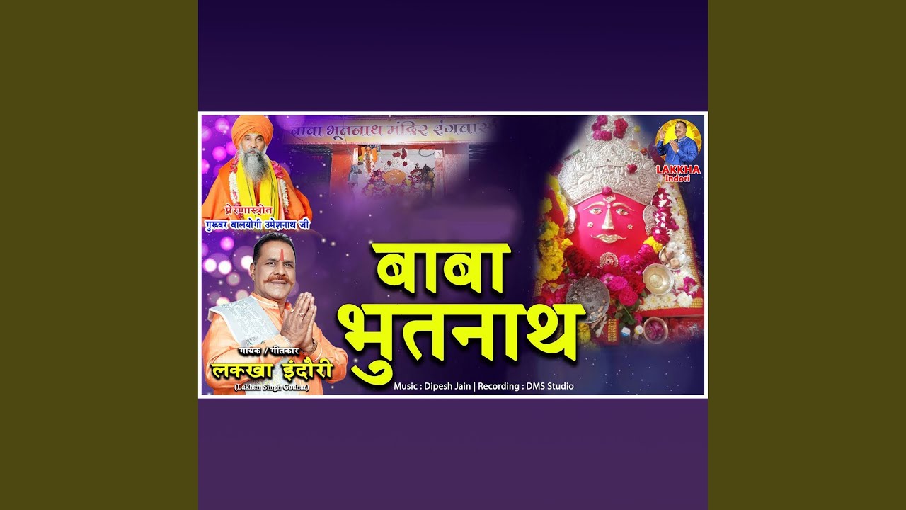 Baba Bhothnath