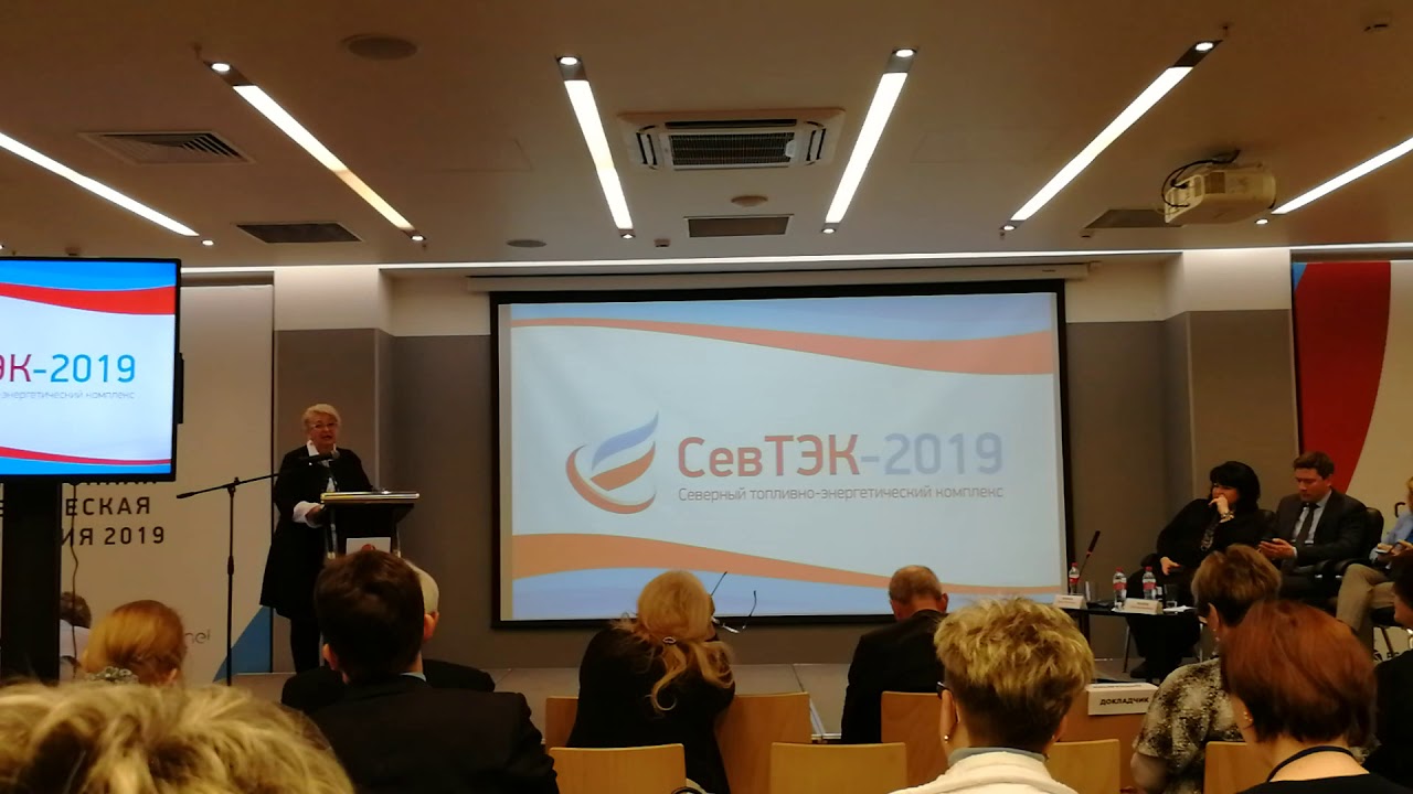 СевТЭК 12.11.2019