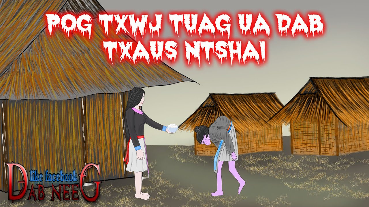 dab neeg 1644 pog txwj tuag ua dab txaus ntshai