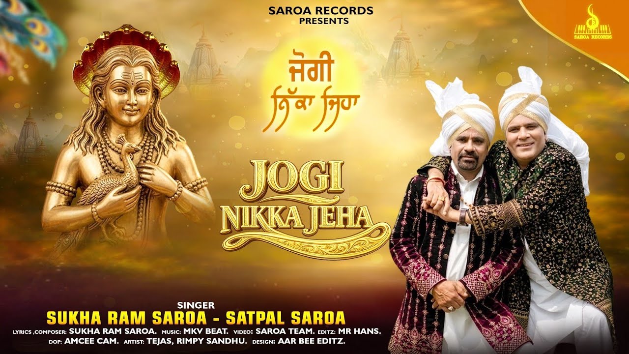 JOGI NIKKA JEHA / SUKHA RAM SAROA / SAT PAL SAROA / SAROA RECORDS 2026