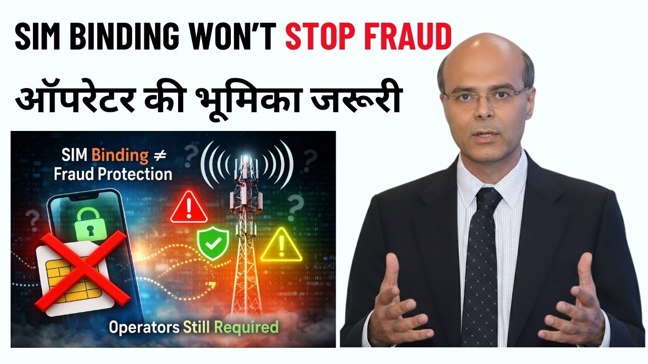 SIM Binding ≠ Fraud Prevention: Why Operators Still Hold the Key