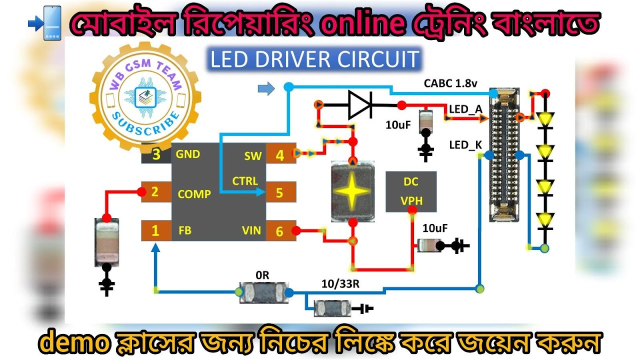 6 Pin Light IC কীভাবে কাজ করে!  All Android LCD Light Section Explain
