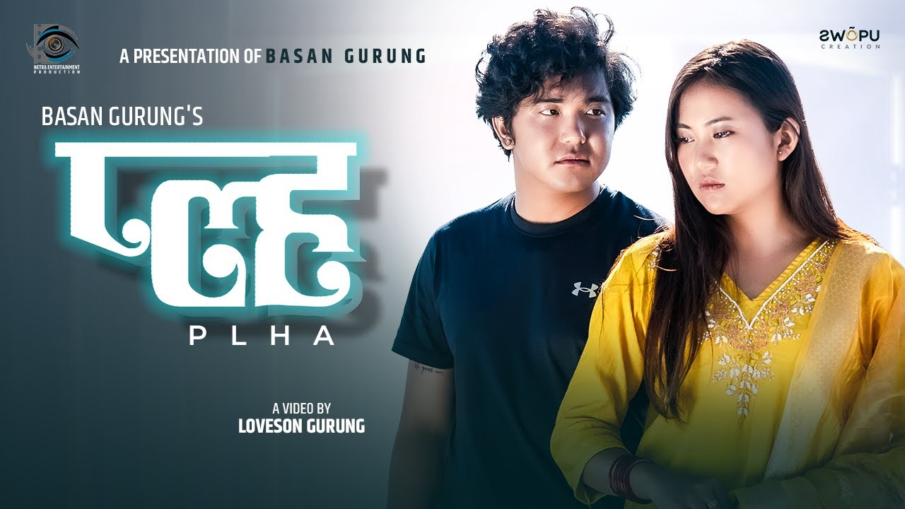 PLHA | Official Music Video | प्ल्ह | Basan Gurung