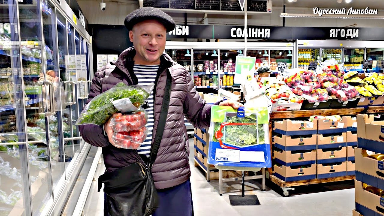 В Одессу вернулись Овощи. Цены на продукты в Украине 2026 Метро Липован