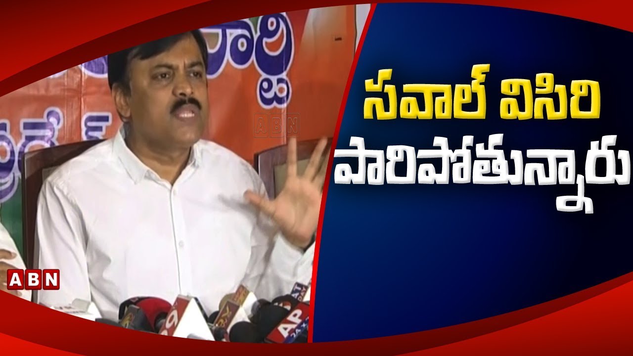 BJP MP GVL Narasimha Rao Press Meet | ABN Telugu
