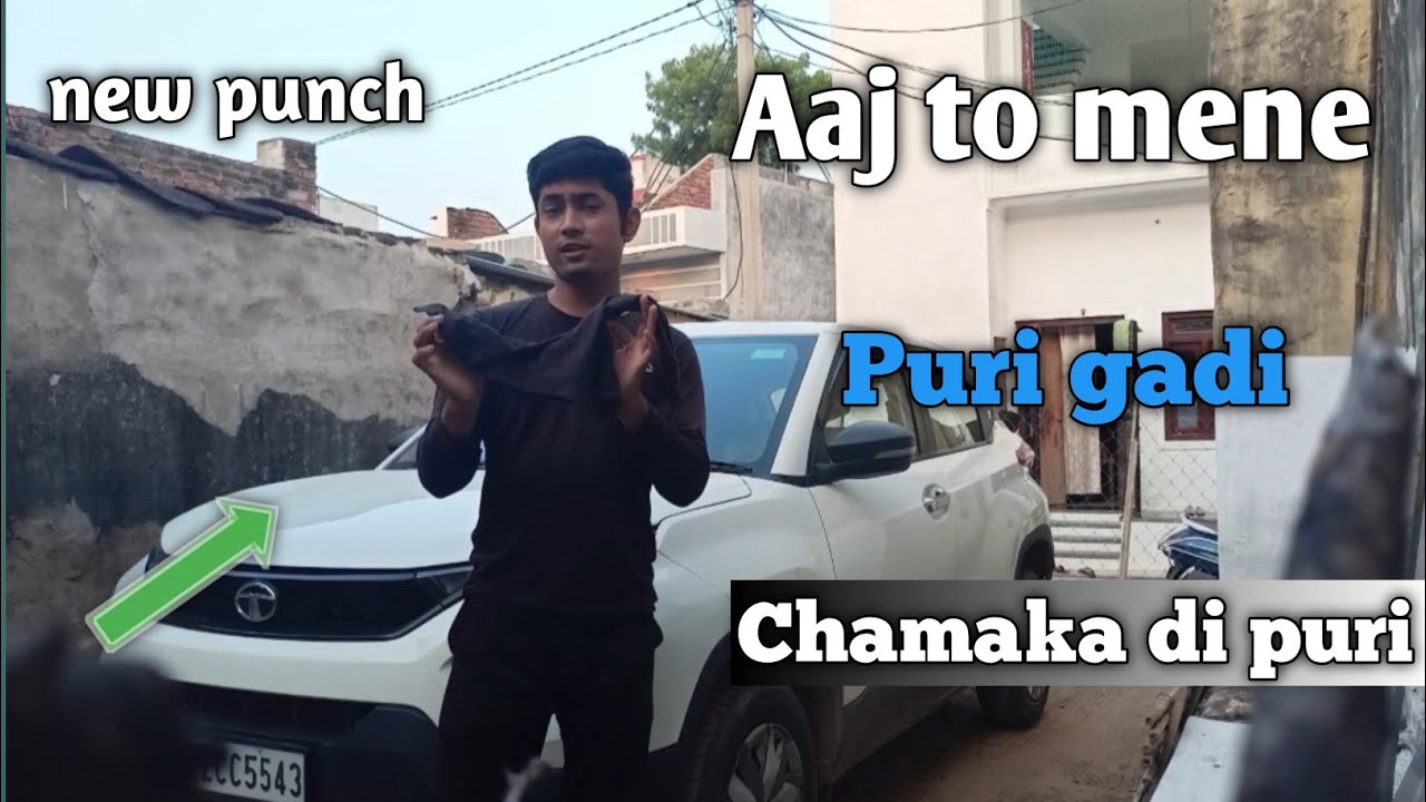 Aaj Puri car ki Safai ho gai #rrvlog