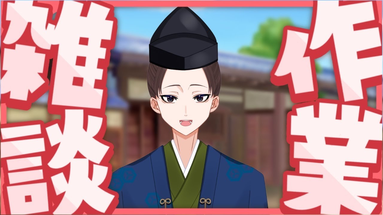 【信長の野望】失われた前回のデータを取り戻すため西園寺再プレイ配信【雑談】