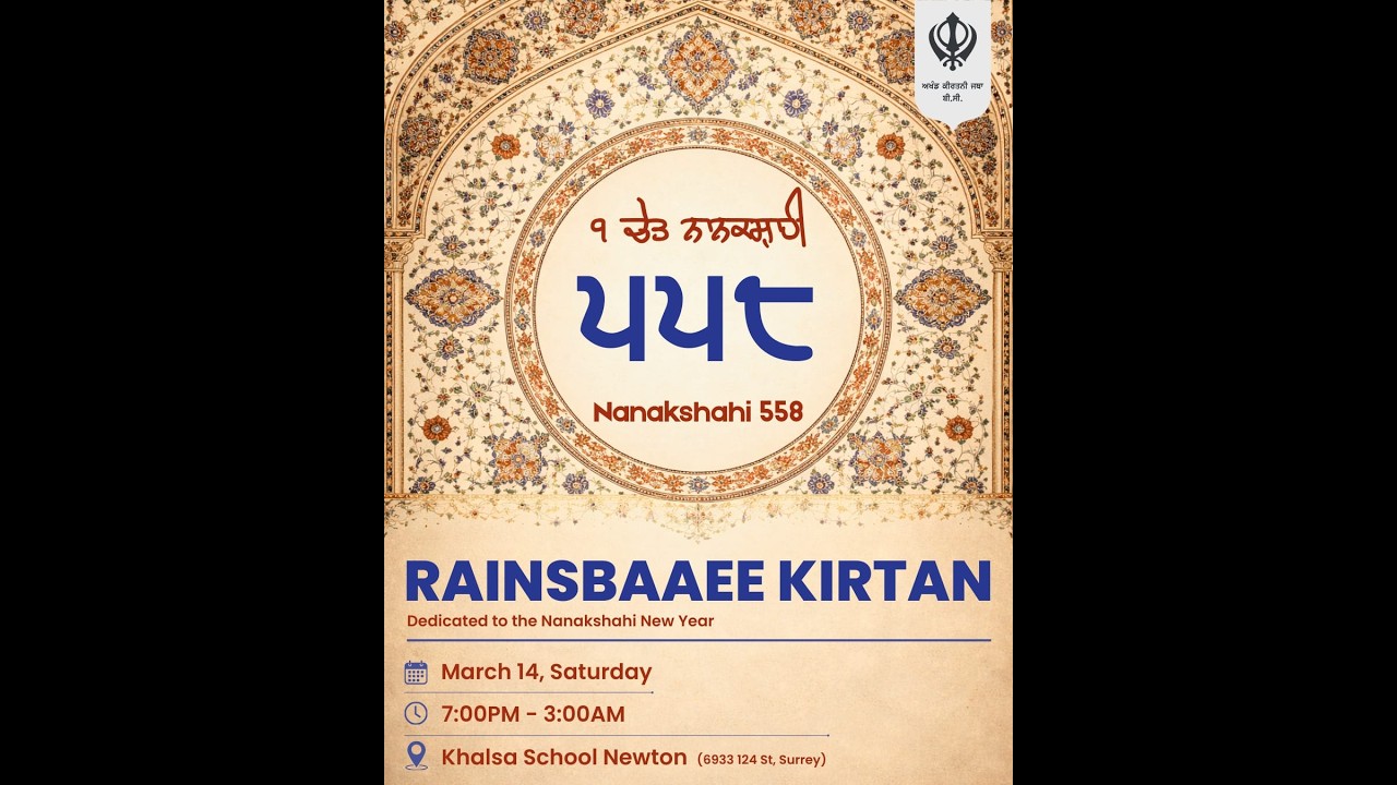 LIVE: Vancouver Akhand Keertan Rainsbaaee Keertan Dedicated to Nanakshahi New Year (AKJBC)