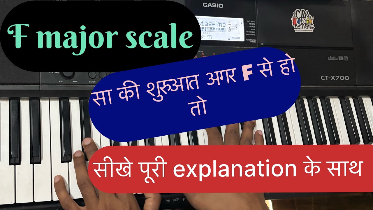 F major scale कैसे बजाए ll How to play F major  scale ll