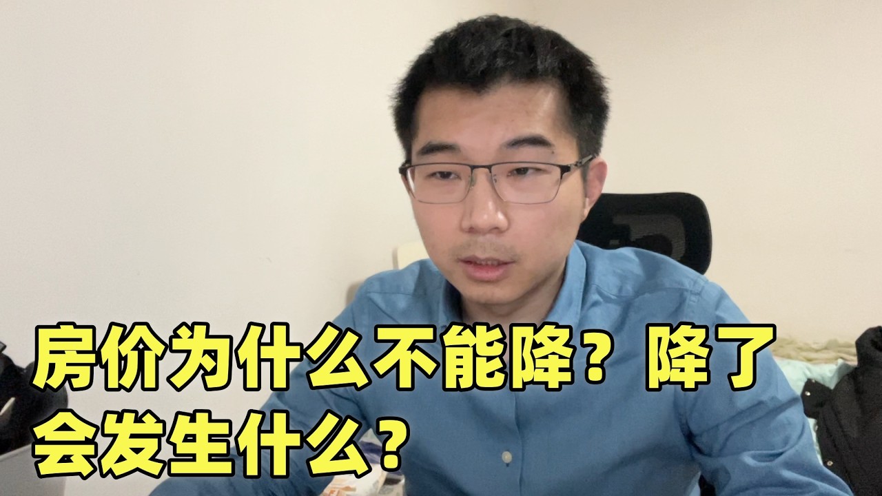 中国楼市一个有趣的现象：房价不能降，但优惠可以越来越多