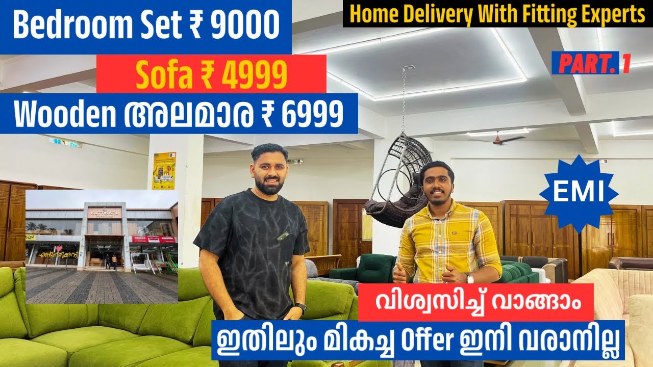 Best budget furniture shop in Kozhikode🔥Monsoon offer sale✅Cheap rate bedroom set, Wardrobe,Sofa.etc
