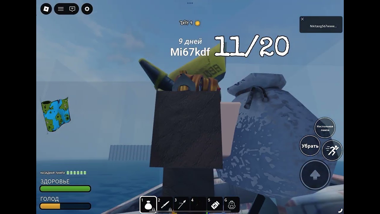 50 days on a raft ￼￼