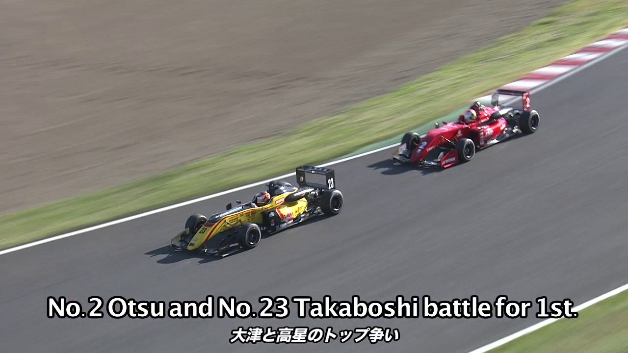 2017 Japanese Formula 3 Round 4/5 SUZUKA