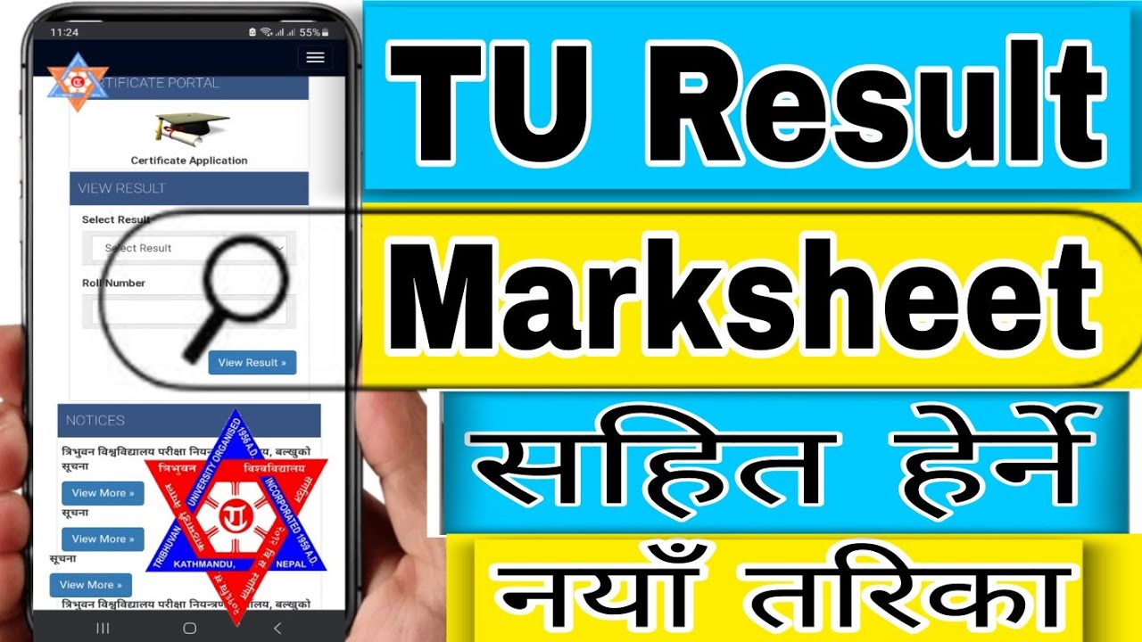 How To Check TU Result With Marksheet ? TU Result Kasari Herne || TU Ko Result Kasari Herne