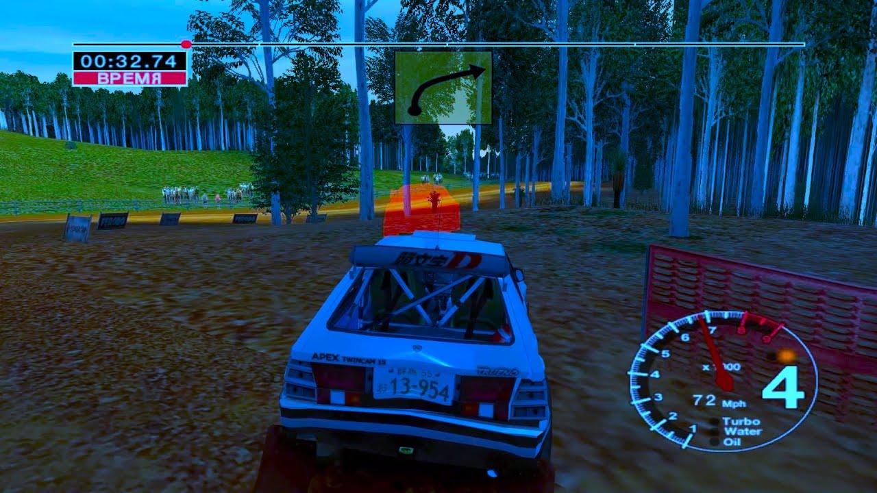 CMR04 Australia S5 Bonus - 3:01.92 - Lancia Delta HF Integrale Evo